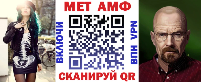 Амфетамин Розовый  Удомля 