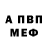 ГАШИШ VHQ Alisher Samael