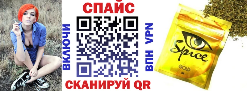 Бутират буратино  KRAKEN как войти  Удомля  закладки 