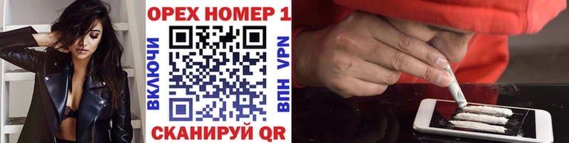 КОКАИН 97%  наркота  Удомля 