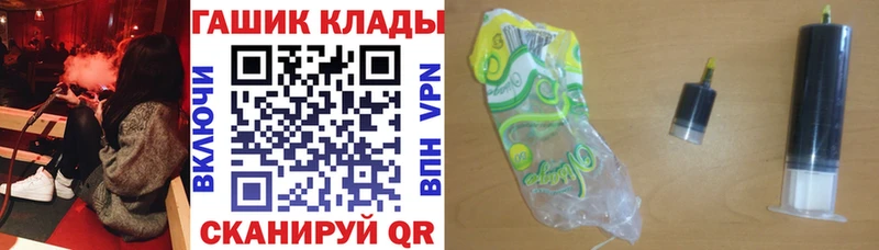 MEGA сайт  Удомля  Гашиш хэш 