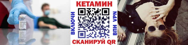 где продают наркотики  мориарти состав  КЕТАМИН VHQ  Удомля 
