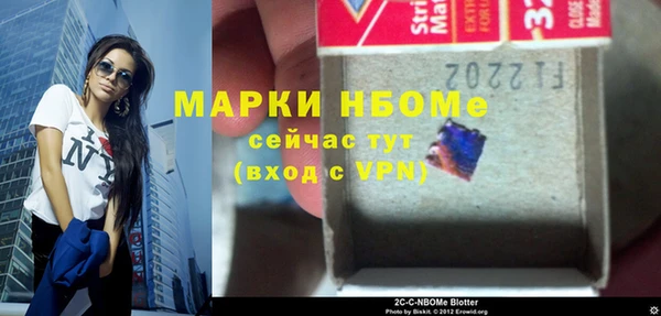 мефедрон VHQ Абаза