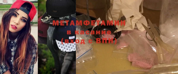 мефедрон VHQ Абаза