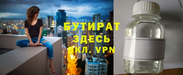 сатива Иннополис