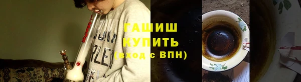 шишки Алексин