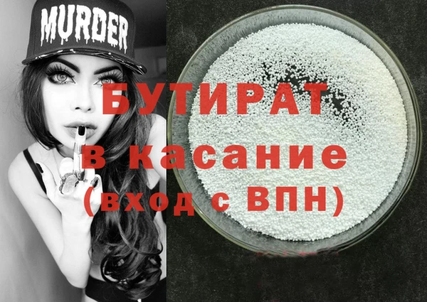 прущая мука Алексеевка