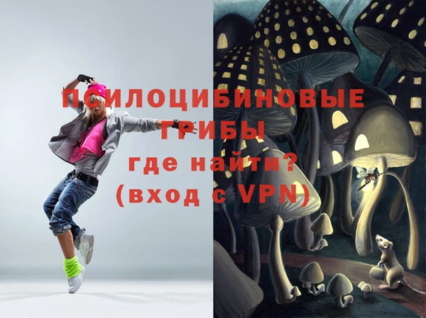 герыч Абдулино