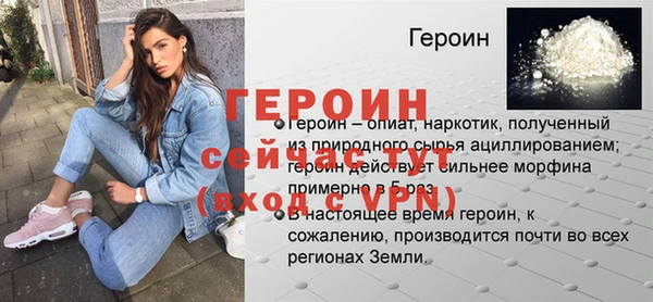 герыч Абдулино