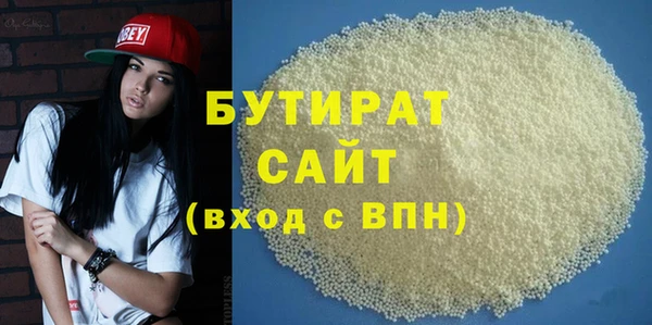 шишки Алексин