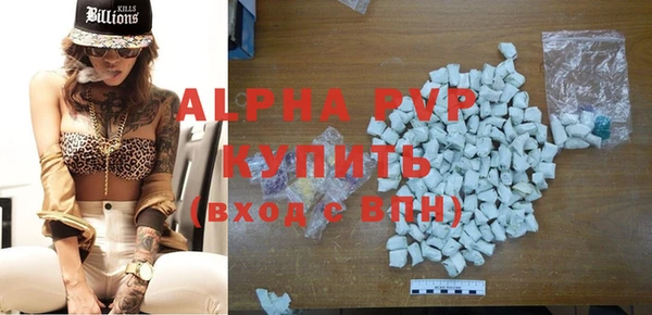 герыч Абдулино