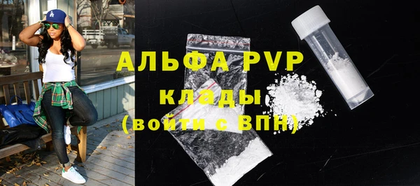 мефедрон VHQ Абаза