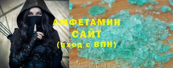 мефедрон VHQ Абаза