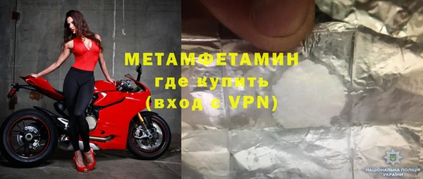 кокаин перу Арсеньев