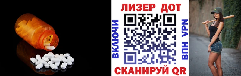 ЛСД экстази ecstasy  нарко площадка состав  Удомля  как найти закладки 