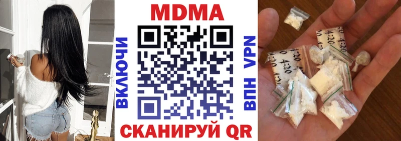 MDMA молли закладка Удомля