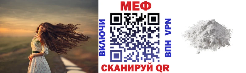 МЯУ-МЯУ мука  блэк спрут зеркало  Удомля  мориарти состав  что такое наркотик 