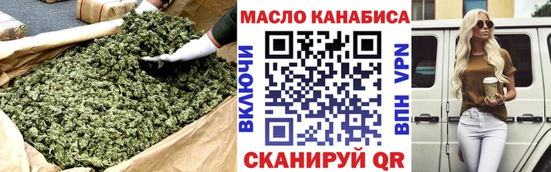 дарк нет наркотические препараты  mega tor  Удомля  ТГК гашишное масло 
