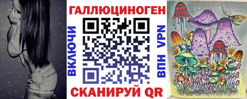 сколько стоит  Удомля  Галлюциногенные грибы мухоморы 